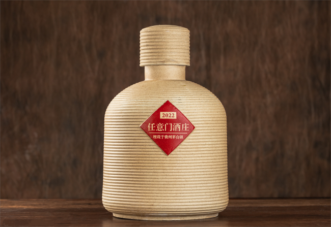 移动生态酒窖_任意门酒业【官网】百年留香•香传百年